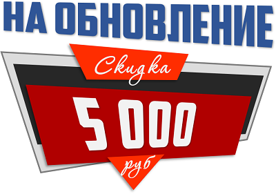 гранд смета 5 торрент Скачать гранд-смета 5 торрент + ключ бесплатно.