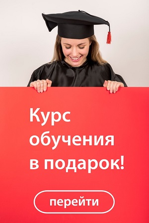 Smeta.RU с подарком